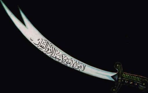 Espada árabe Zulfiqar
